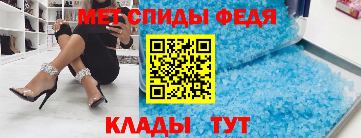 АМФ Розовый  Вход с VPN  Амфетамин  Серпухов 