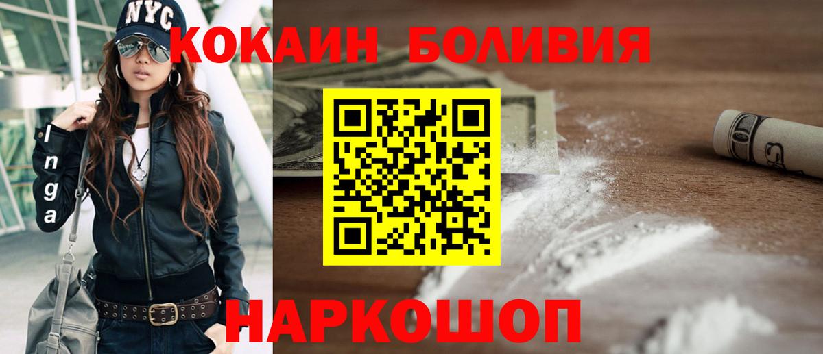 КОКАИН 99%  КОКАИН Перу  магазин  наркотиков  Вход с VPN  Серпухов 