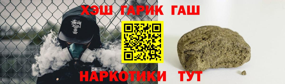 Гашиш Изолятор  Вход с VPN  Серпухов 