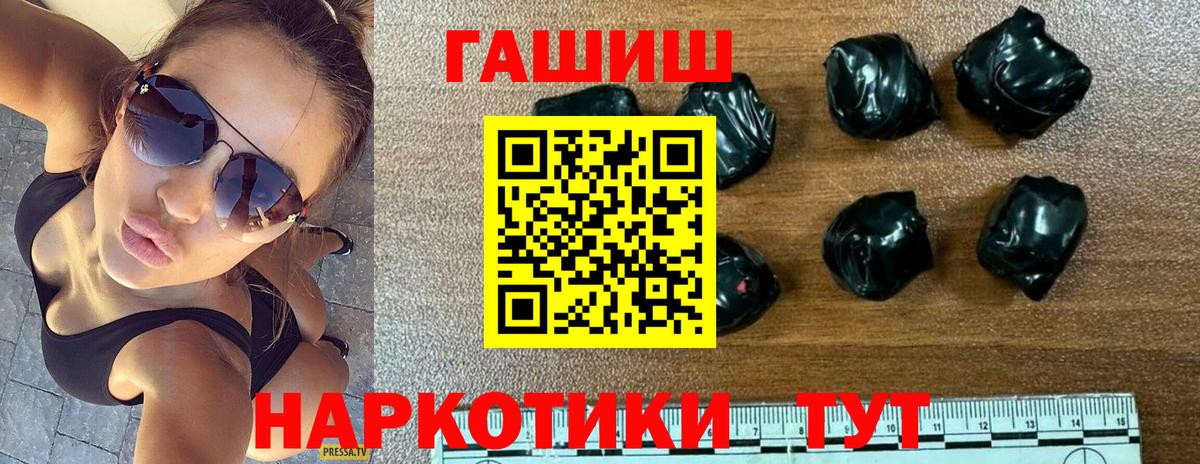 Гашиш индика сатива Серпухов