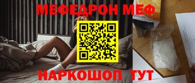 мет Можга