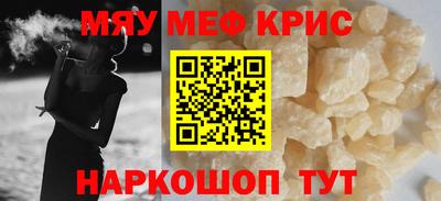 мет Можга