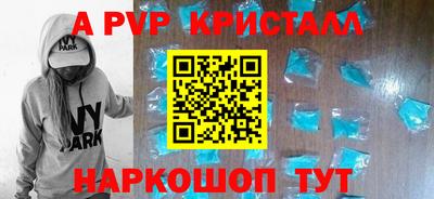 бутик Можайск