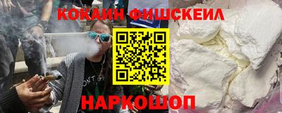 бутик Можайск