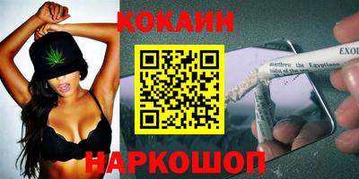 первитин Нальчик
