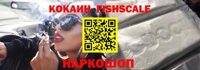 бутик Можайск