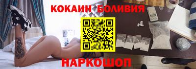 бутик Можайск