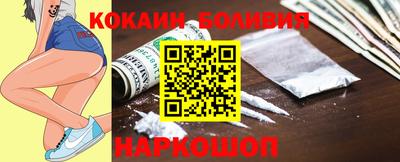 бутик Можайск