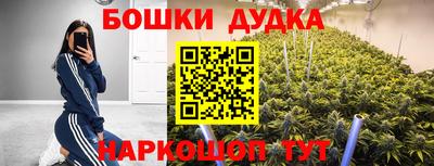 бутик Можайск