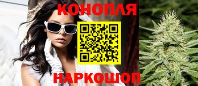 бутик Можайск