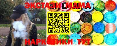 круглые Моздок