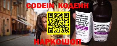 кокаин колумбия Наро-Фоминск