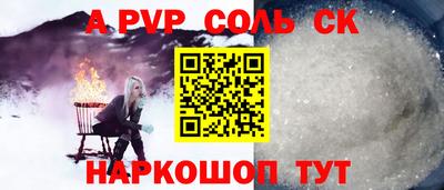 бутик Можайск