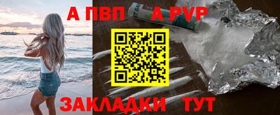 круглые Моздок