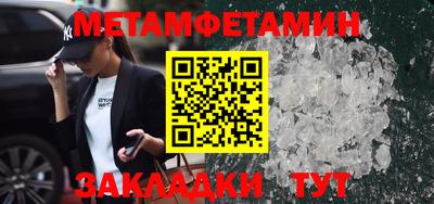 бутик Можайск