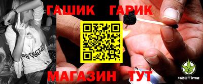 бутик Можайск