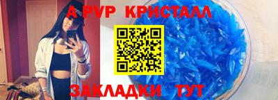бутик Можайск