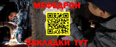 круглые Моздок