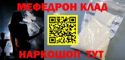 круглые Моздок