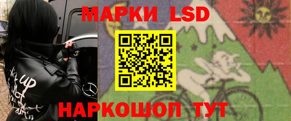 Серпухов  Лсд 25 экстази кислота  Вход с VPN  LSD-25 экстази кислота 