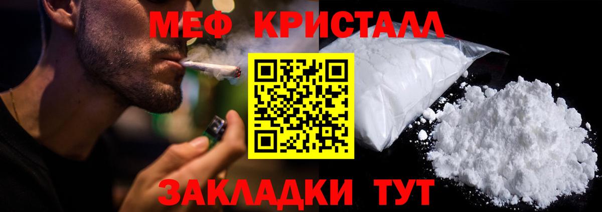 МЕФ  Серпухов