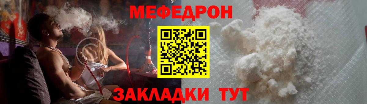 Серпухов  где можно купить   МЯУ-МЯУ  Меф VHQ  Вход с VPN  МЯУ-МЯУ  МЕФ мяу мяу 