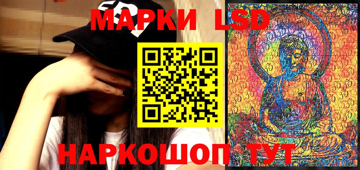 Серпухов  Наркотические марки 1,5мг  Марки NBOMe  Вход с VPN 