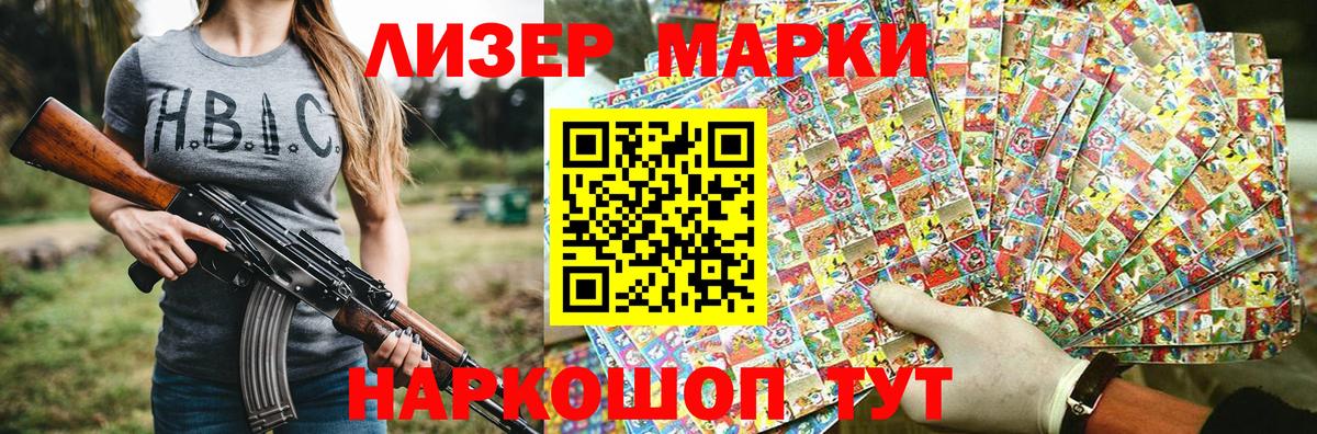 КОКАИН  Серпухов  Alpha PVP СК   Мефедрон   Вейп ТГК  Конопля  ГАШ  Вход с VPN 
