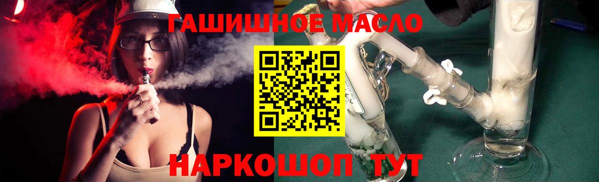 ТГК концентрат Серпухов