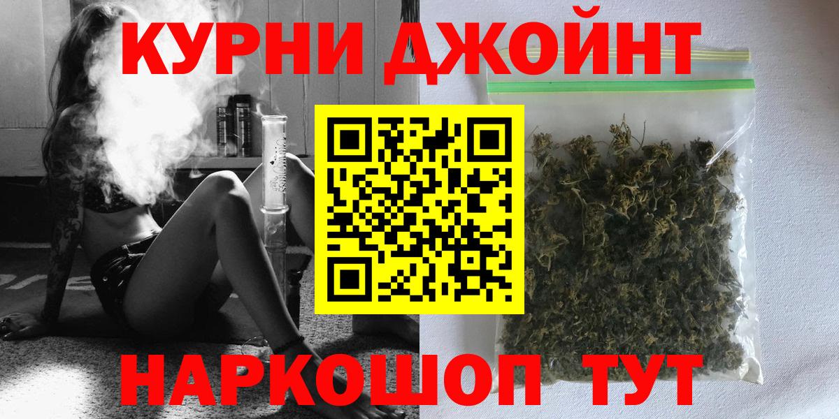 Конопля планчик Серпухов